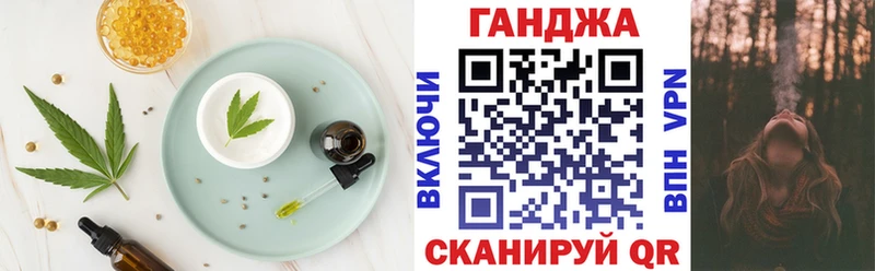 даркнет сайт  Кашин  Печенье с ТГК марихуана 