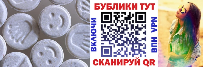 Ecstasy 250 мг  сколько стоит  Кашин 