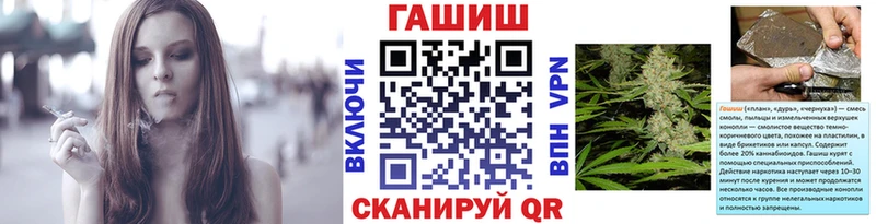 ГАШ гарик  купить наркотики сайты  Кашин 