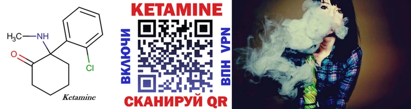 это Telegram  Кашин  Кетамин ketamine  как найти наркотики 