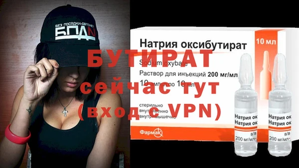 спайс Нефтекумск