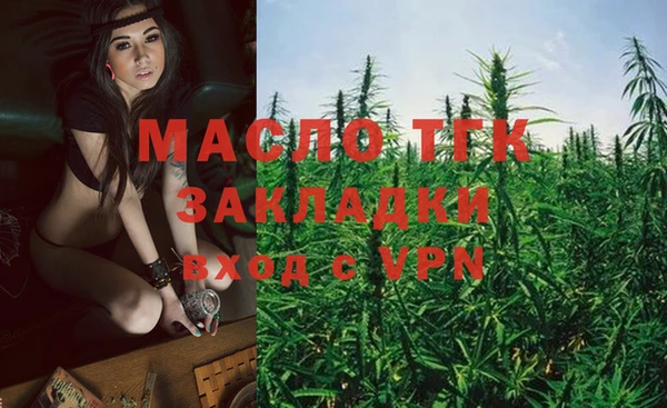 марки lsd Новозыбков