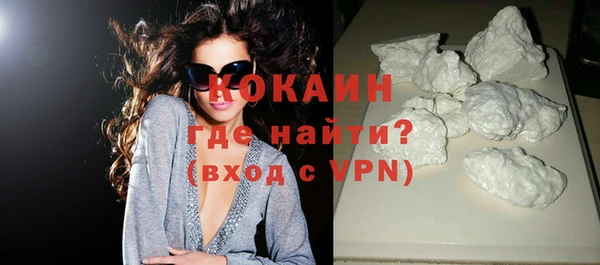 марки lsd Новозыбков
