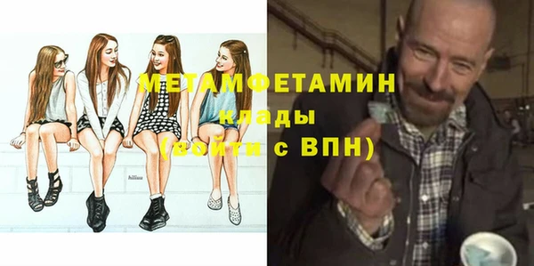 бутик Новокубанск