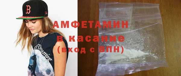 спайс Нефтекумск
