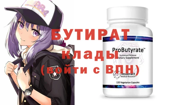 ECSTASY Гусиноозёрск