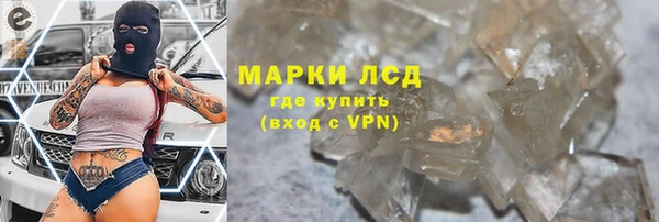 кокаин Нефтегорск