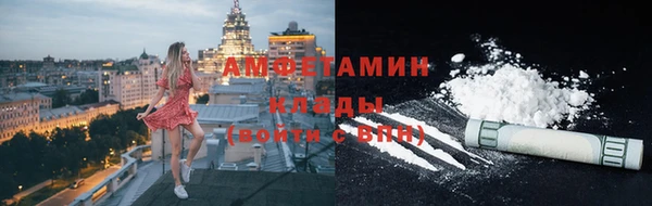 бутик Новокубанск