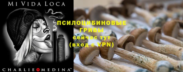 бутик Новокубанск