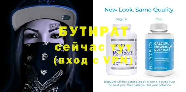 кокаин Нефтегорск