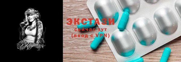 2c-b Новодвинск
