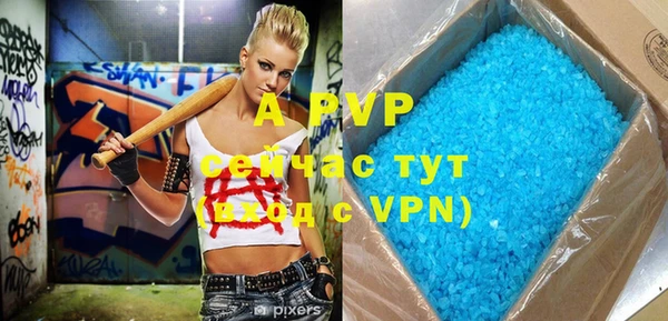 спайс Нефтекумск