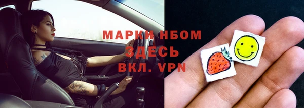 марки lsd Новозыбков