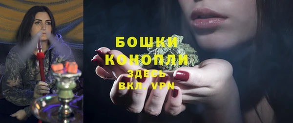 бутик Новокубанск