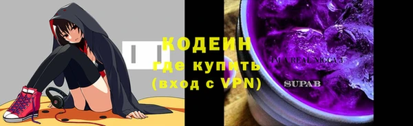 кокаин Нефтегорск