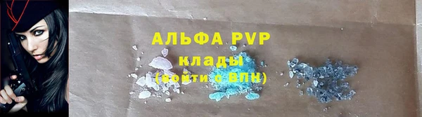 кокаин Нефтегорск