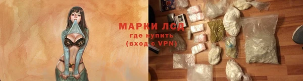 спайс Нефтекумск