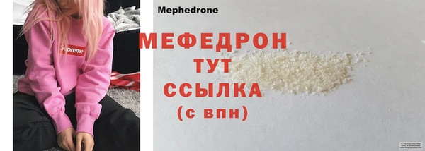 спайс Нефтекумск
