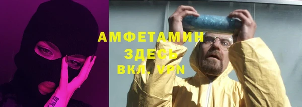 спайс Нефтекумск