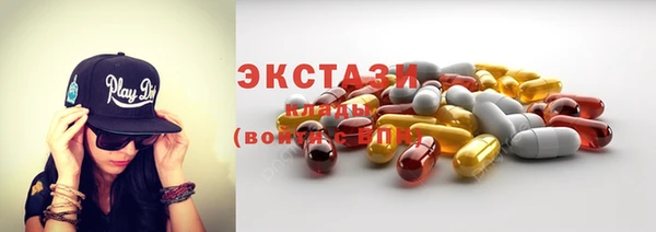 MDMA Premium VHQ Нея