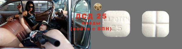 бутик Новокубанск