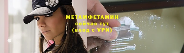 спайс Нефтекумск