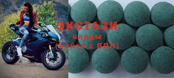кокаин Нефтегорск