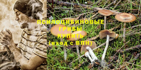 кокаин Нефтегорск