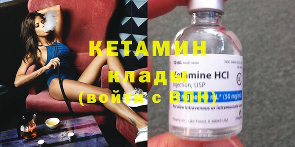 спайс Нефтекумск
