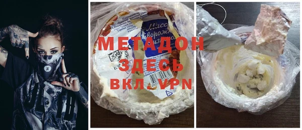 гашишное масло Наволоки