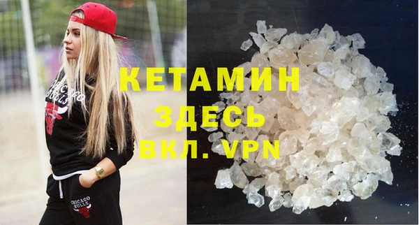 кокаин Нефтегорск