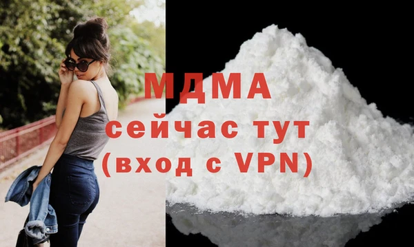 марки lsd Новозыбков