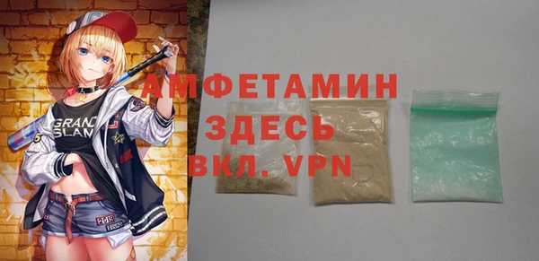 MDMA Premium VHQ Нея