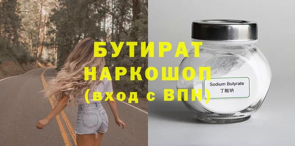MDMA Premium VHQ Нея