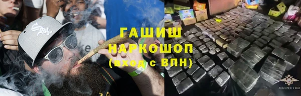спайс Нефтекумск