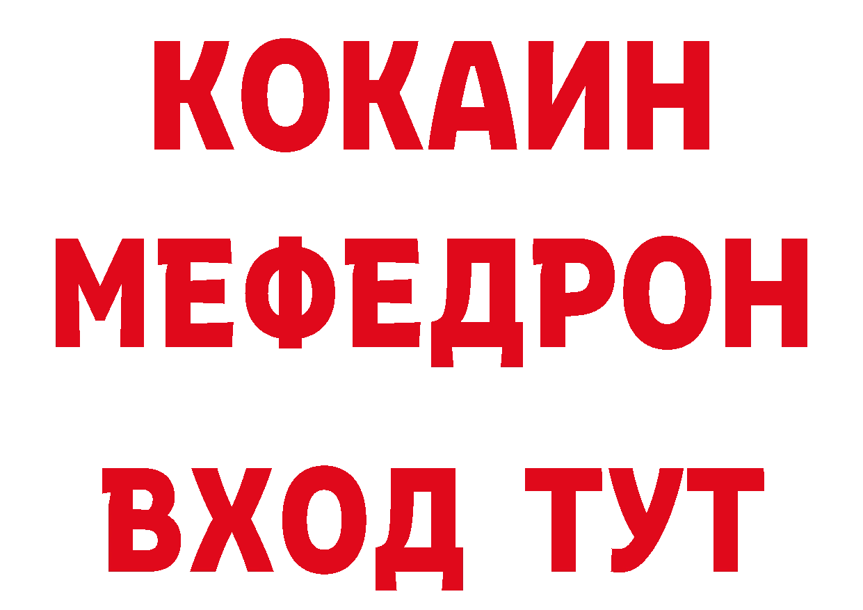 Каннабис тримм ТОР площадка мега Кашин