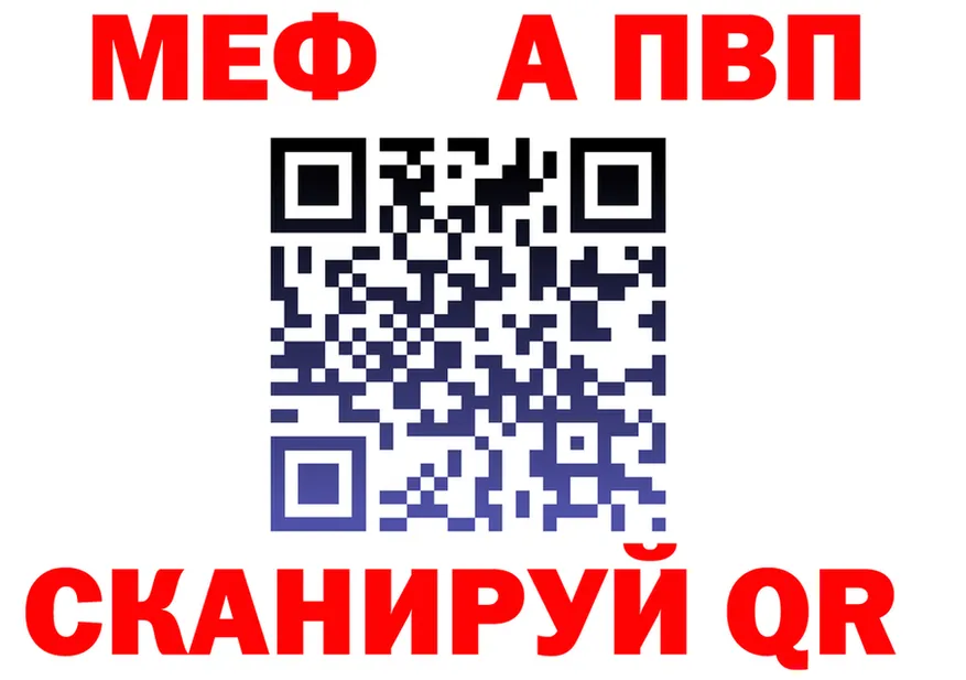 Альфа ПВП Crystall зеркало darknet гидра Кашин