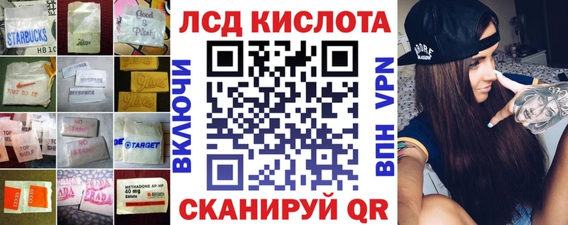 ЛСД экстази ecstasy  что такое наркотик  Кашин 
