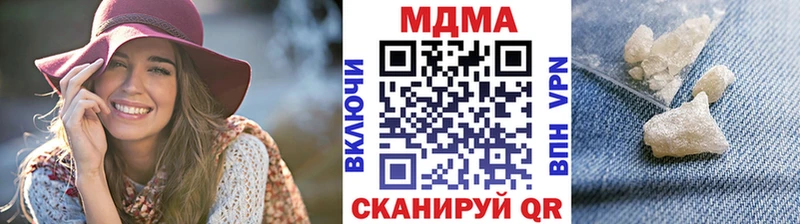 MDMA кристаллы  как найти закладки  МЕГА рабочий сайт  Кашин 