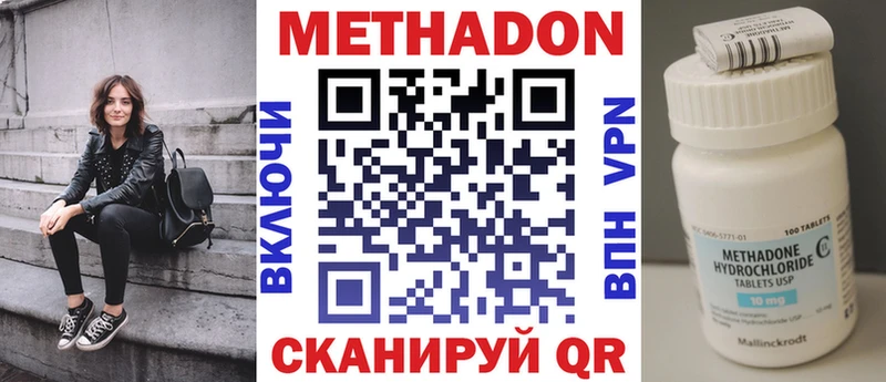 купить закладку  Кашин  Метадон VHQ 