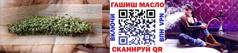 Дистиллят ТГК THC oil  Кашин 