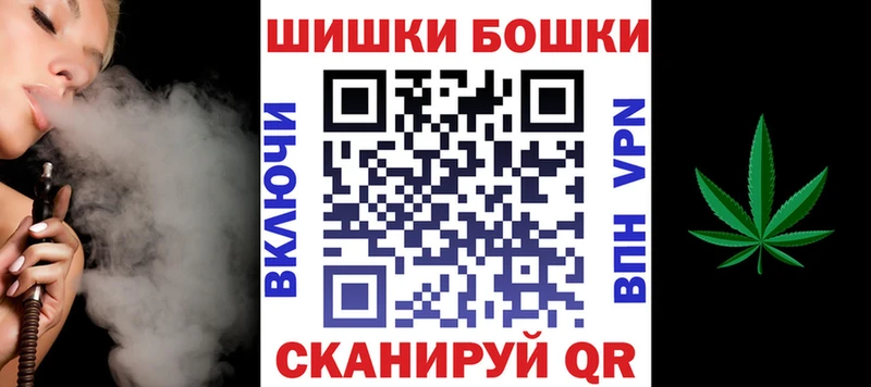 Бошки Шишки AK-47  Кашин 